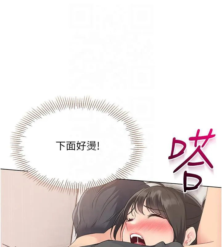 第18话-快喷出来的酥麻快感 108